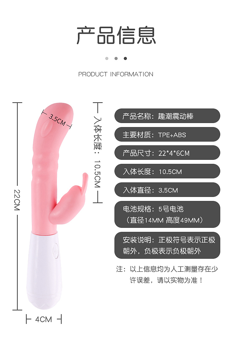 riddler-fun-tide-vibrator-cherry-blossom-pink-4