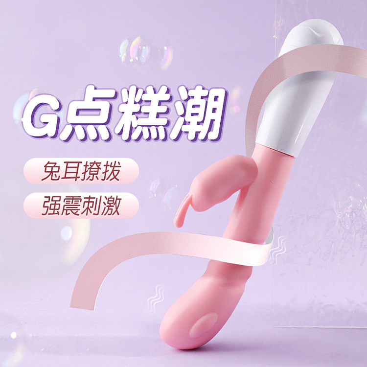 riddler-fun-tide-vibrator-cherry-blossom-pink-1
