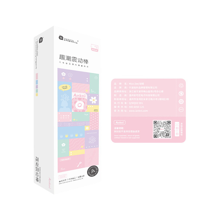 riddler-fun-tide-vibrator-cherry-blossom-pink-4