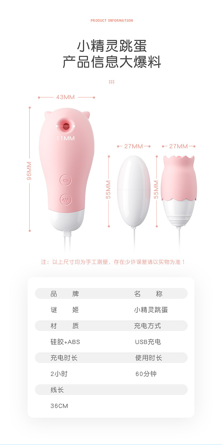 riddick-elf-jumping-egg-sucking-tongue-licking-vibration-models-96-43mm-light-pink-1