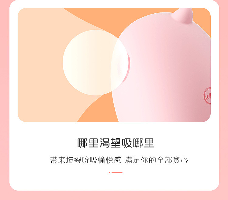 riddick-elf-jumping-egg-sucking-tongue-licking-vibration-models-96-43mm-light-pink-6