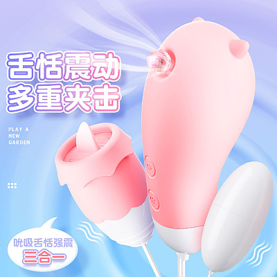 谜姬 小精灵跳蛋 浅粉/两个款式可选