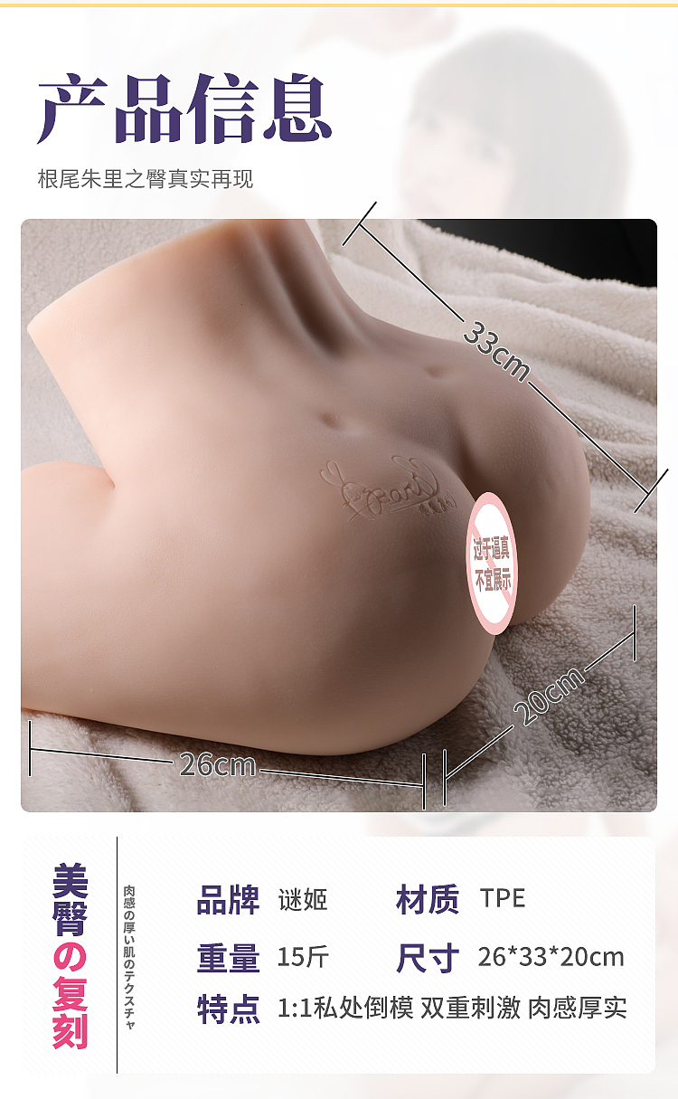 riddick-root-tail-11-replica-of-the-beautiful-buttocks-realistic-skin-feel-beautiful-buttocks-flesh-color-26-33-20cm-12