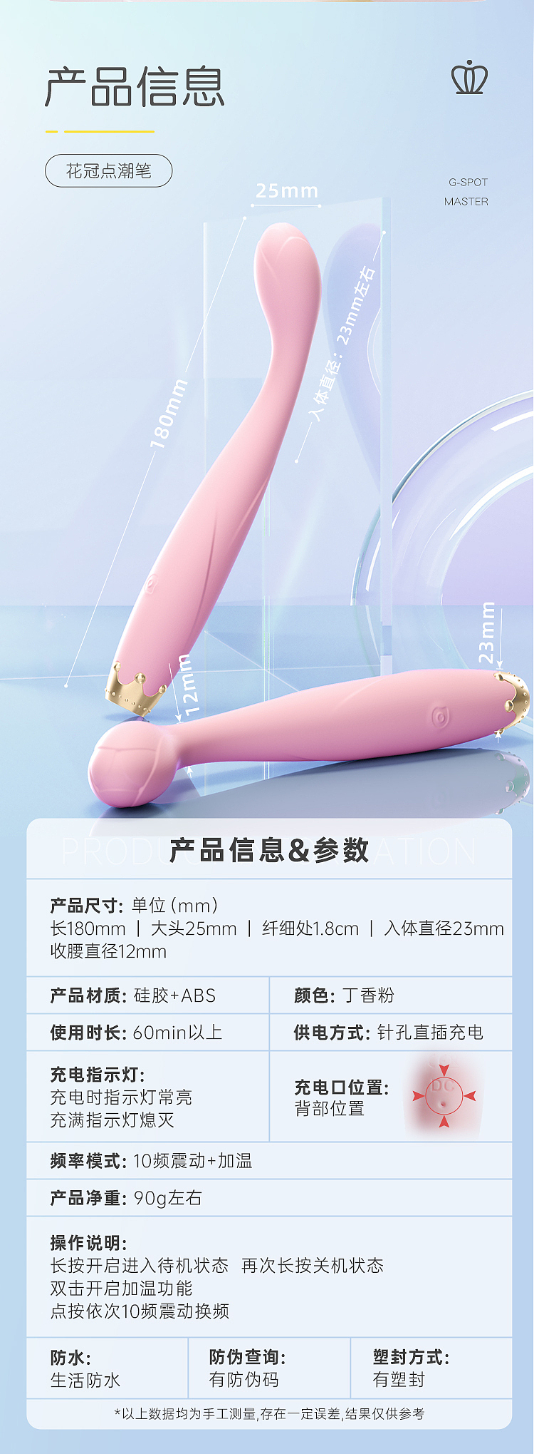 riddlers-corolla-tide-pen-vibrator-soft-pink-7