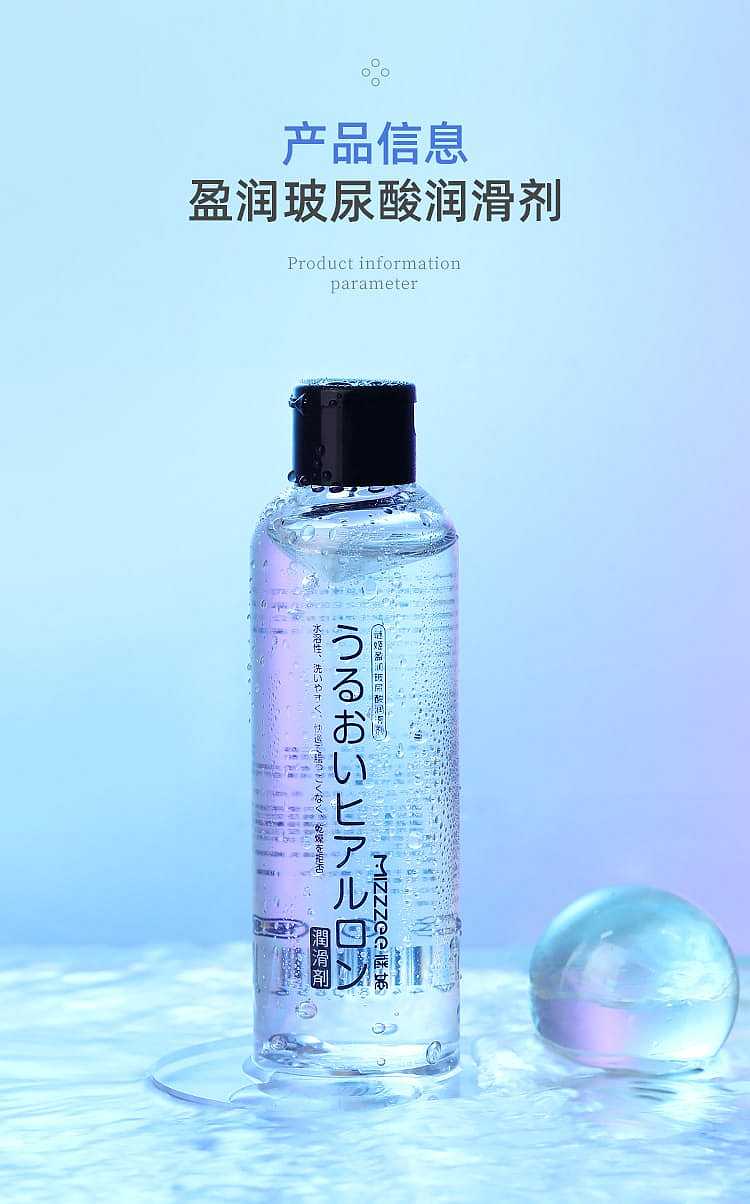 riddick-lubricant-rich-hyaluronic-acid-200ml-10