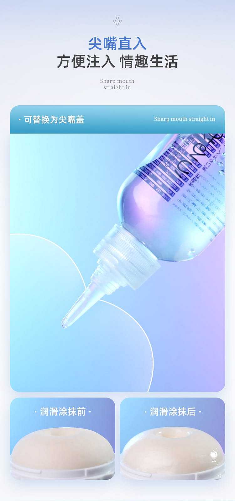 riddick-lubricant-rich-hyaluronic-acid-200ml-5