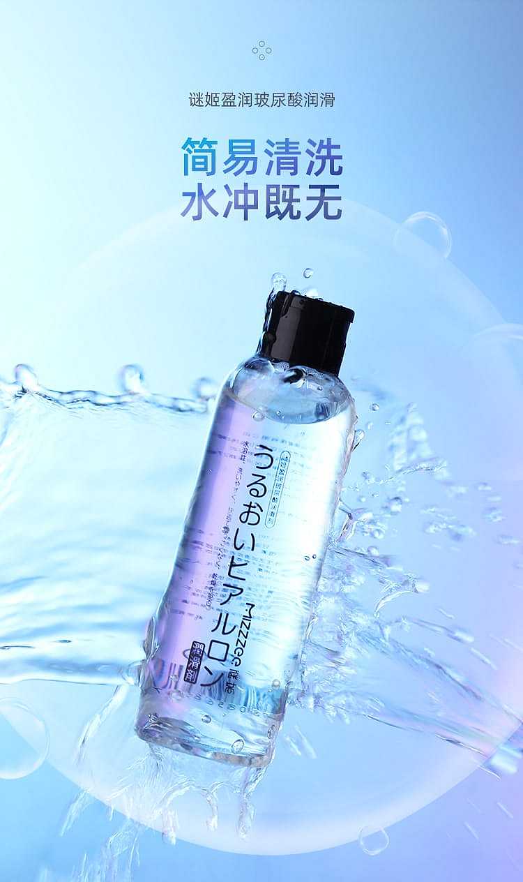 riddick-lubricant-rich-hyaluronic-acid-200ml-6