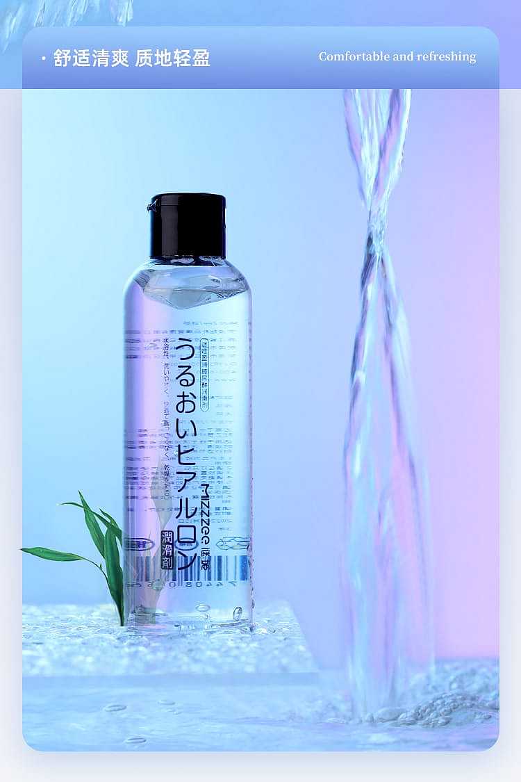 riddick-lubricant-rich-hyaluronic-acid-200ml-7