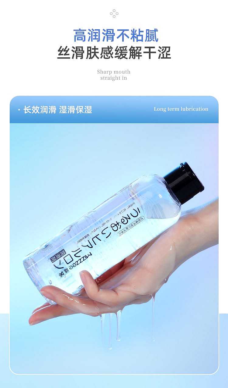 riddick-lubricant-rich-hyaluronic-acid-200ml-9