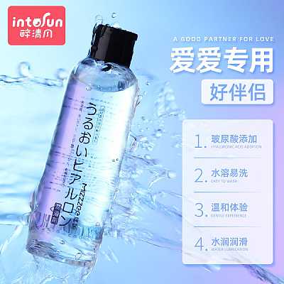 谜姬 润滑剂 盈润玻尿酸 200ml