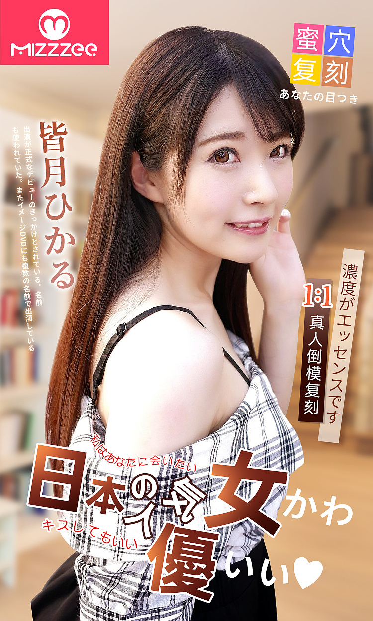 riddler-hime-and-tsukimitsu-11-life-size-casting-detail-full-body-casting-1