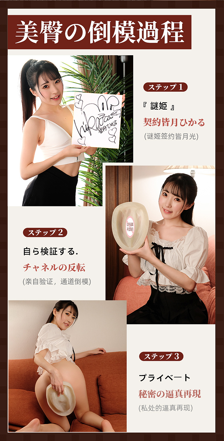 riddler-hime-and-tsukimitsu-11-life-size-casting-detail-full-body-casting-5
