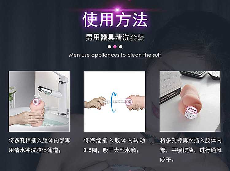 dimonds-male-cleaning-set-454527cm-4