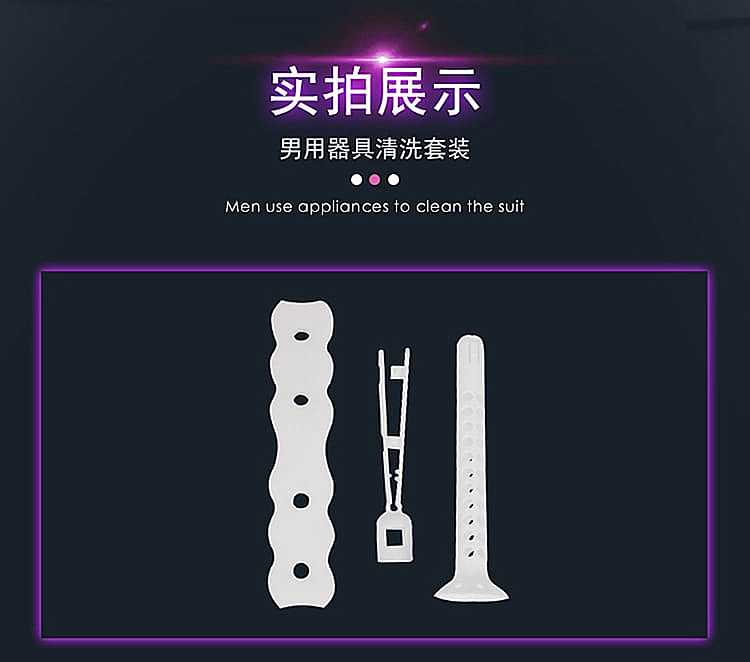 dimonds-male-cleaning-set-454527cm-5