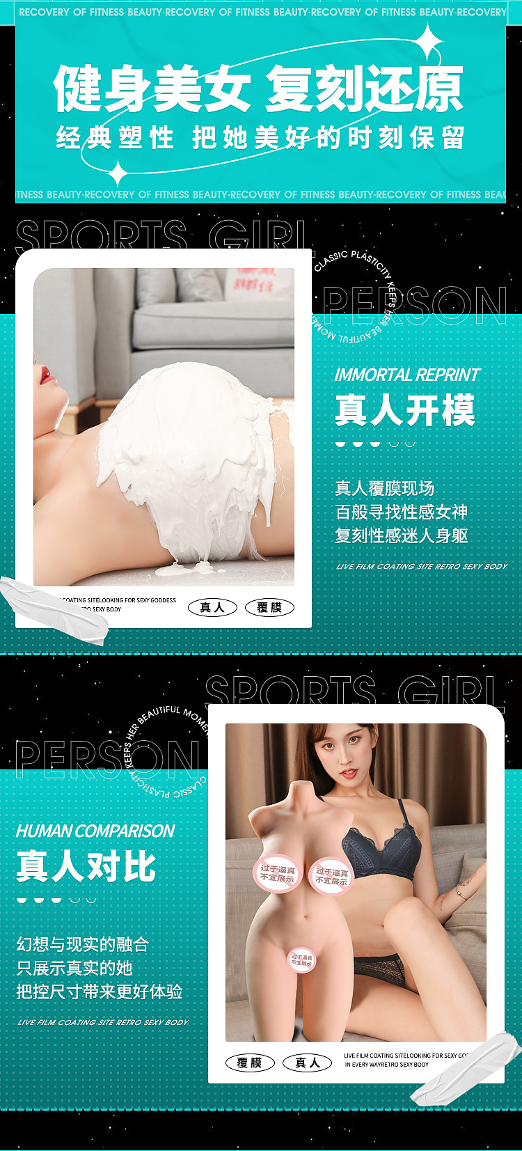 riddler-suzuki-apricot-with-legs-half-inverted-mold-flesh-color-56-23-16cm-5