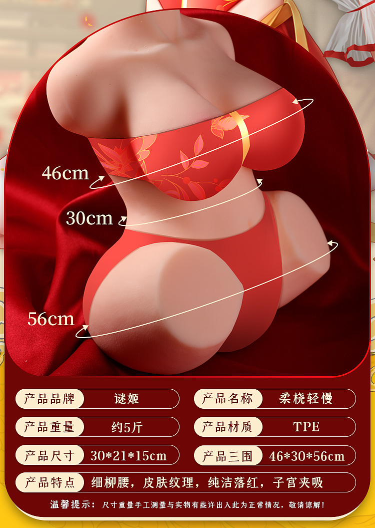 mystery-ji-jiangdong-three-sisters-pubic-buttocks-half-body-with-legs-inverted-model-feng-yun-ping-ting-flesh-color-36-25-18cm-13