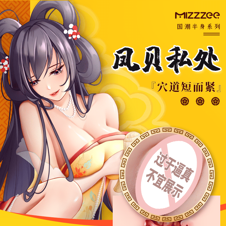 mystery-ji-jiangdong-three-sisters-pubic-buttocks-half-body-with-legs-inverted-model-feng-yun-ping-ting-flesh-color-36-25-18cm-16