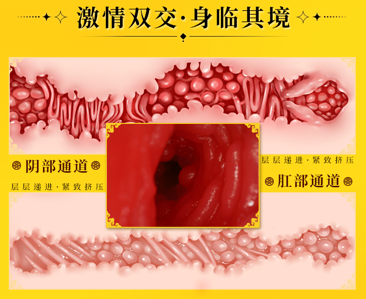 mystery-ji-jiangdong-three-sisters-pubic-buttocks-half-body-with-legs-inverted-model-feng-yun-ping-ting-flesh-color-36-25-18cm-18