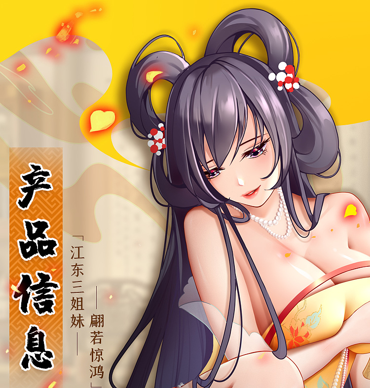 mystery-ji-jiangdong-three-sisters-pubic-buttocks-half-body-with-legs-inverted-model-feng-yun-ping-ting-flesh-color-36-25-18cm-19
