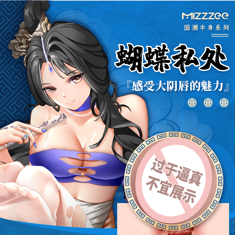 mystery-ji-jiangdong-three-sisters-pubic-buttocks-half-body-with-legs-inverted-model-feng-yun-ping-ting-flesh-color-36-25-18cm-23