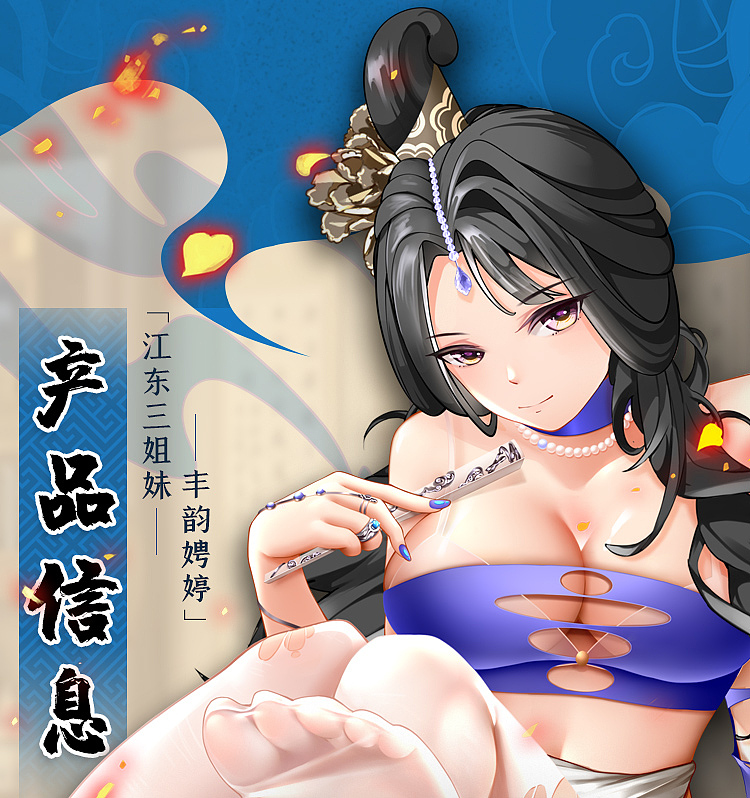 mystery-ji-jiangdong-three-sisters-pubic-buttocks-half-body-with-legs-inverted-model-feng-yun-ping-ting-flesh-color-36-25-18cm-26