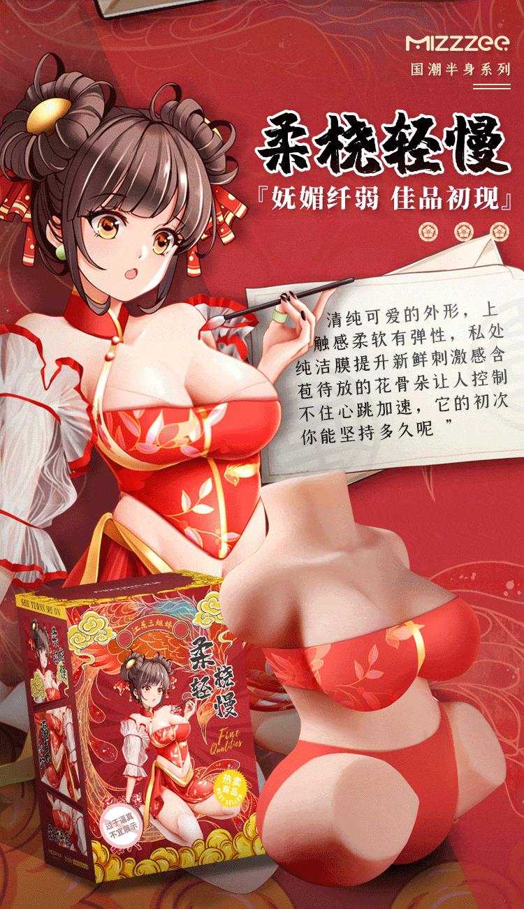 mystery-ji-jiangdong-three-sisters-pubic-buttocks-half-body-with-legs-inverted-model-feng-yun-ping-ting-flesh-color-36-25-18cm-7
