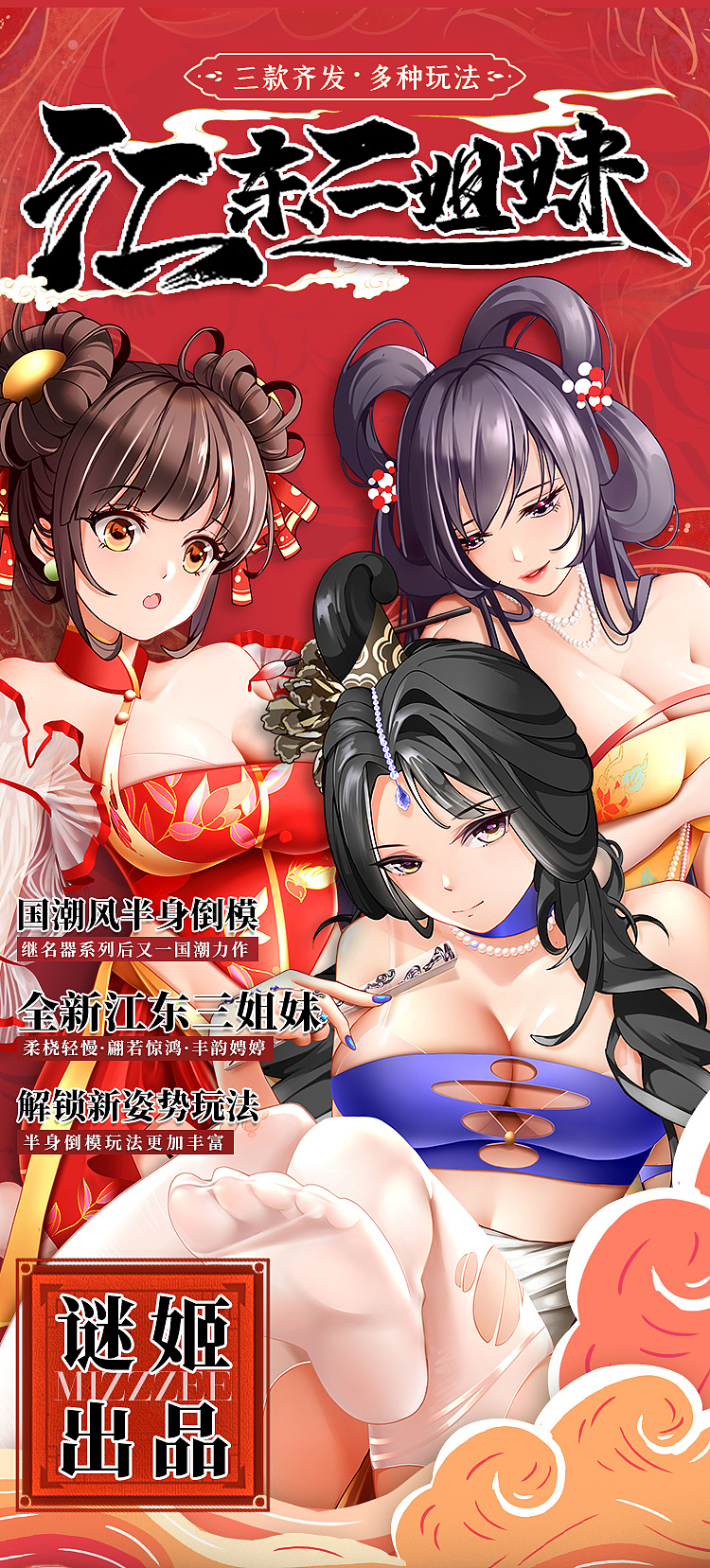 mystery-ji-half-body-with-legs-inverted-model-jiangdong-three-sisters-pubic-buttocks-inverted-model-fluttering-like-astonishing-flesh-color-33-18-16cm-1