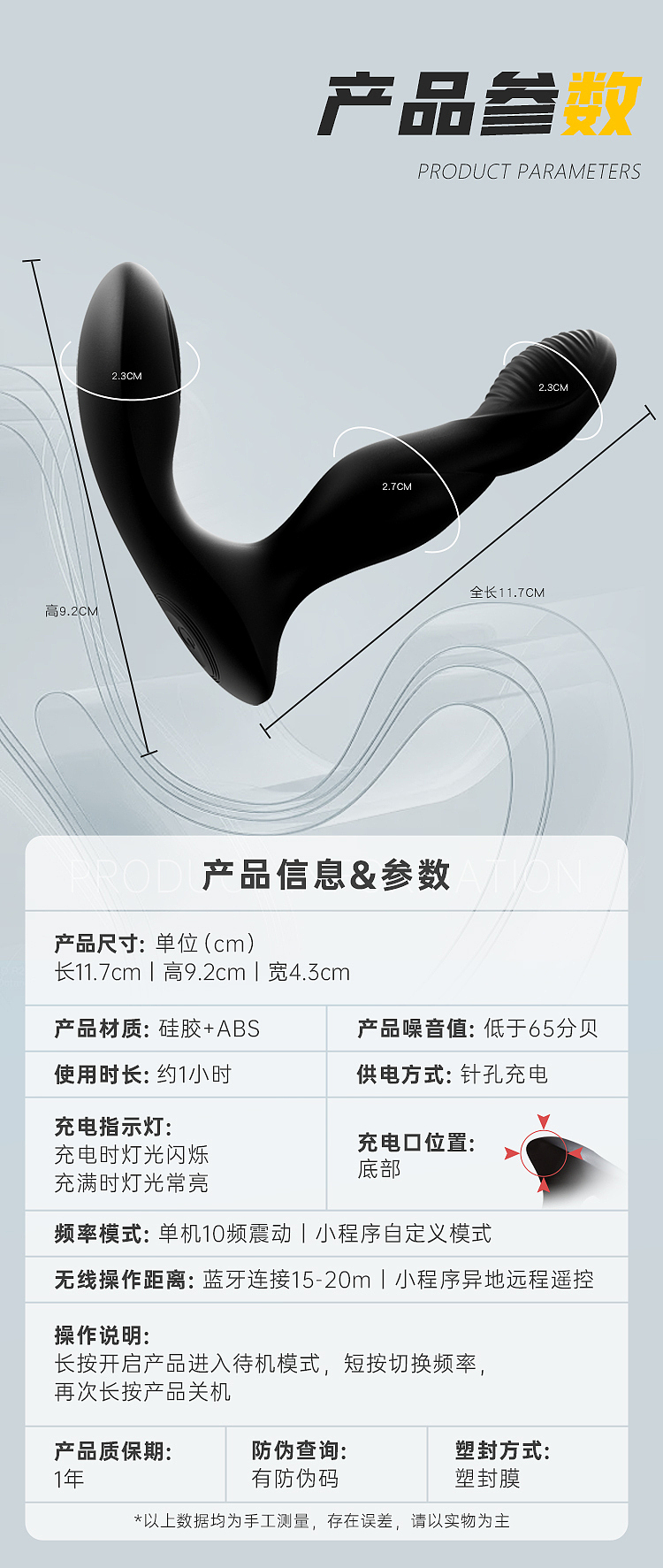 riddler-toxic-dragon-diamond-intelligent-vibrating-anal-massager-black-12