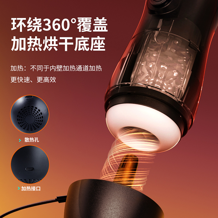 riddler-submariner-pro-retractable-vibrating-jet-cup-base-heated-drying-model-5