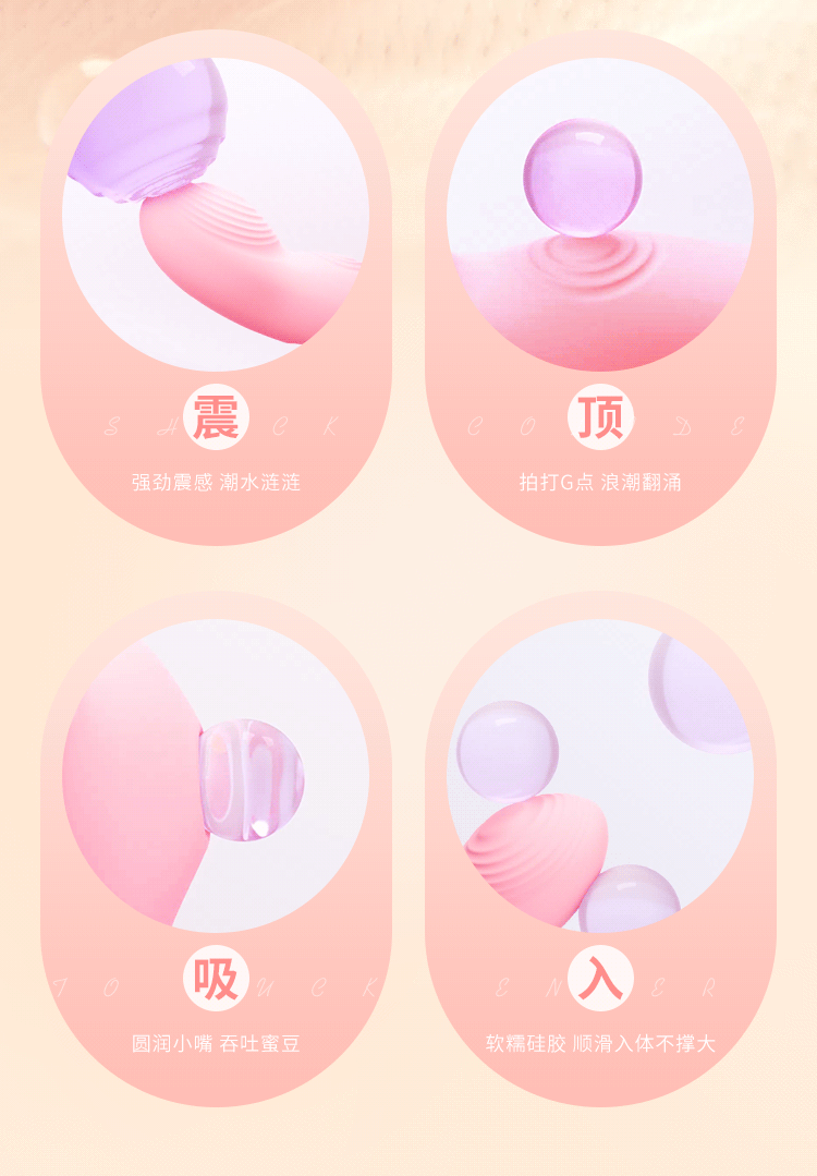 riddick-boo-boo-bear-sucking-vibration-wear-jumping-egg-small-program-models-pink-124-88-43mm-5