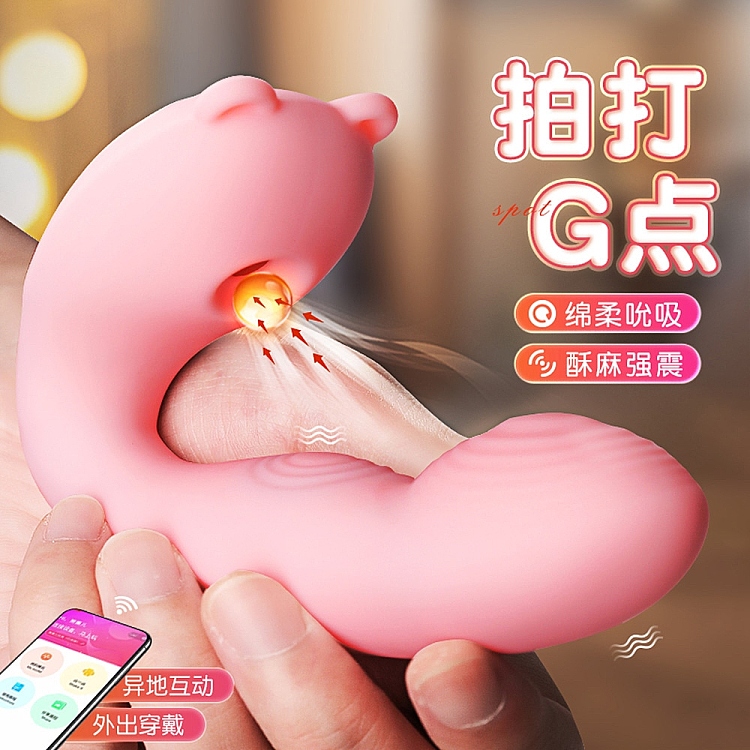 riddick-boo-boo-bear-sucking-vibration-wear-jumping-egg-small-program-models-pink-124-88-43mm-2