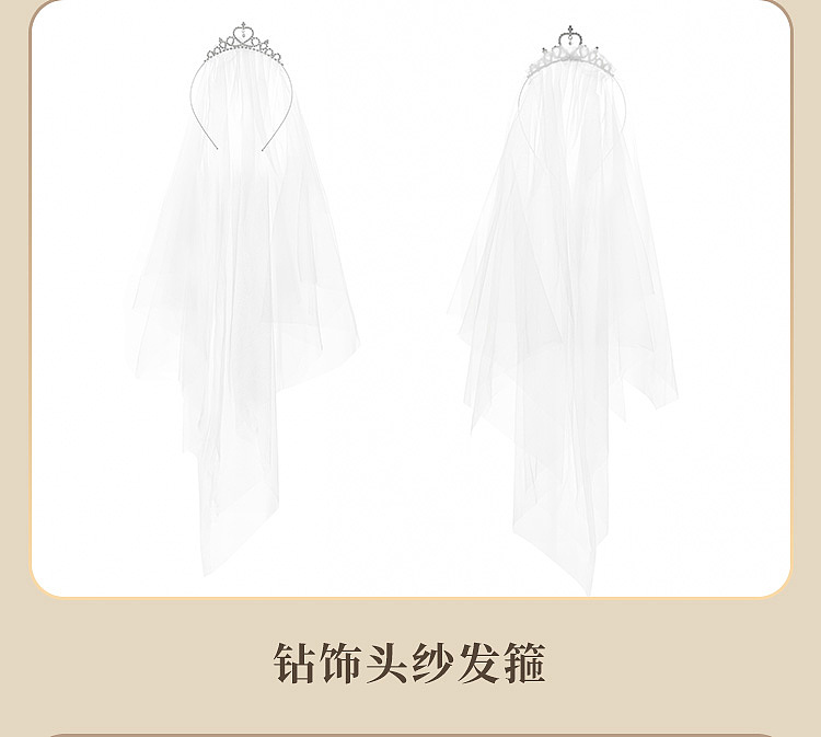 fei-mu-sweet-romantic-bridal-set-16588a-white-21