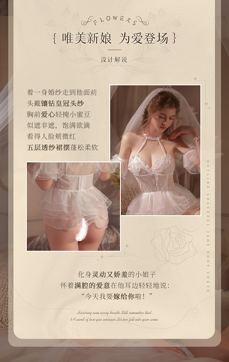 fei-mu-sweet-romantic-bridal-set-16588a-white-3