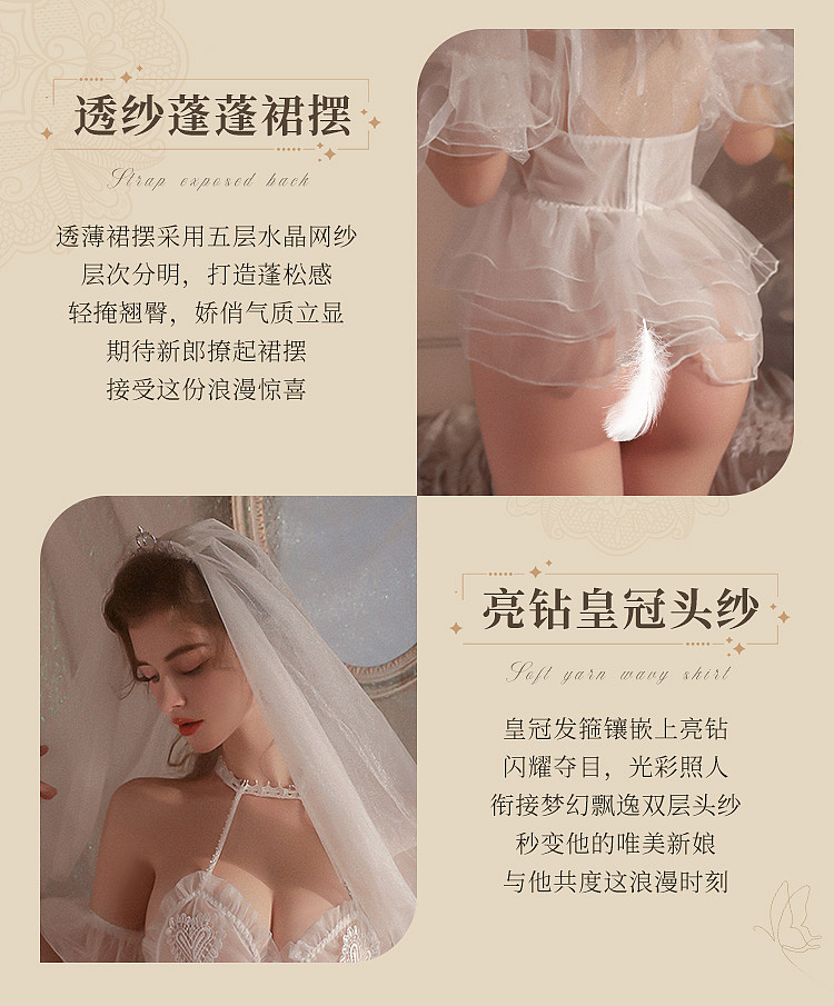 fei-mu-sweet-romantic-bridal-set-16588a-white-6