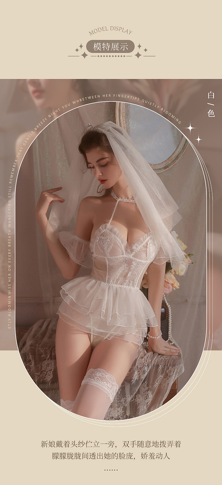 fei-mu-sweet-romantic-bridal-set-16588a-white-7