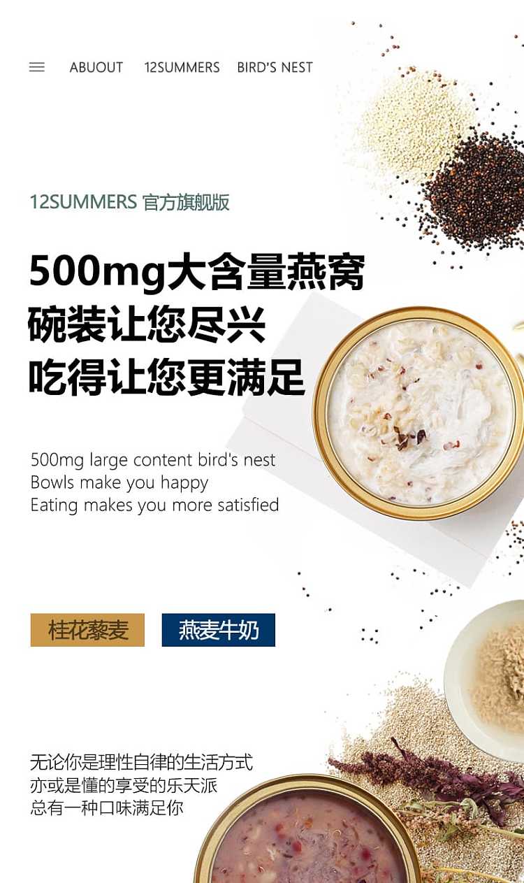 whole-case-twelve-summer-birds-nest-congee-birds-milk-flavor-252g6-cans-case-3