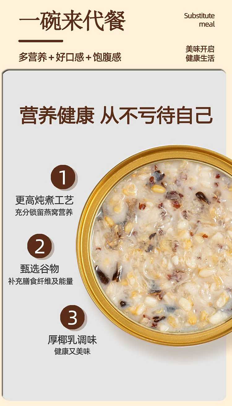 full-case-twelve-summer-fino-co-branded-birds-nest-porridge-thick-coconut-milk-oatmeal-flavor-252g-6-cans-case-11