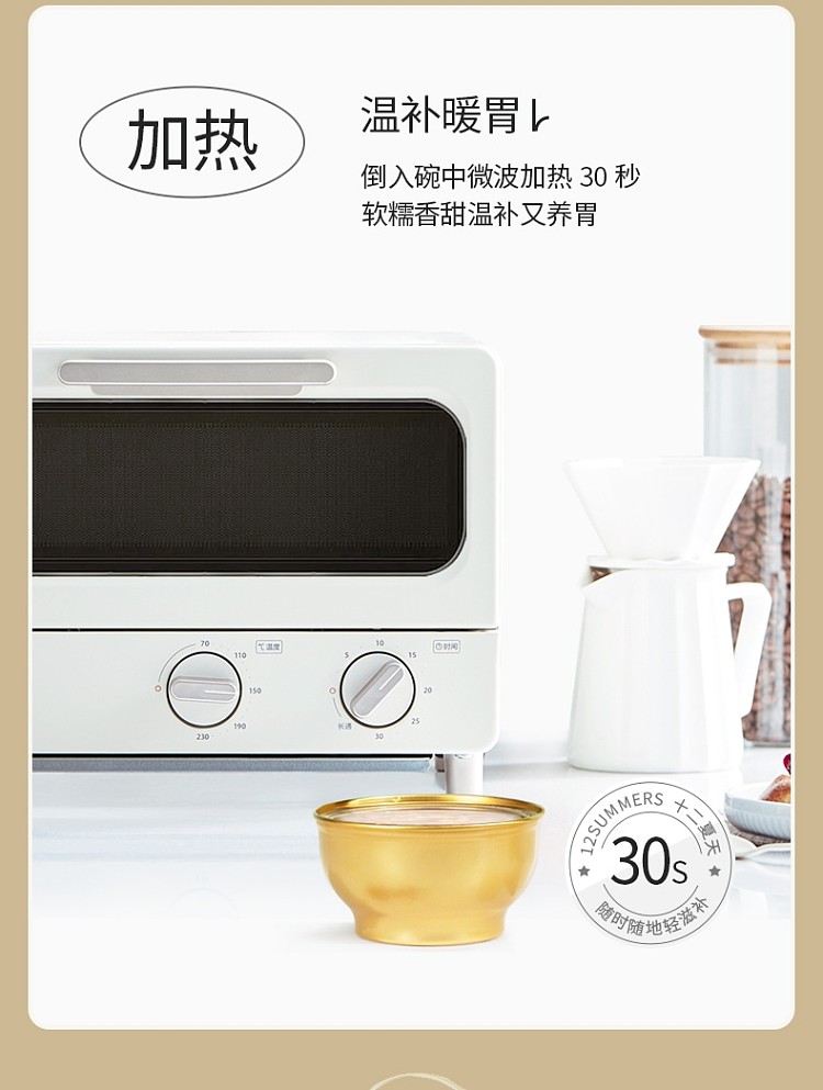 full-case-twelve-summer-summer-food-hall-flower-type-birds-nest-silver-ear-cinnamon-flavor-180g-6-bowl-case-10