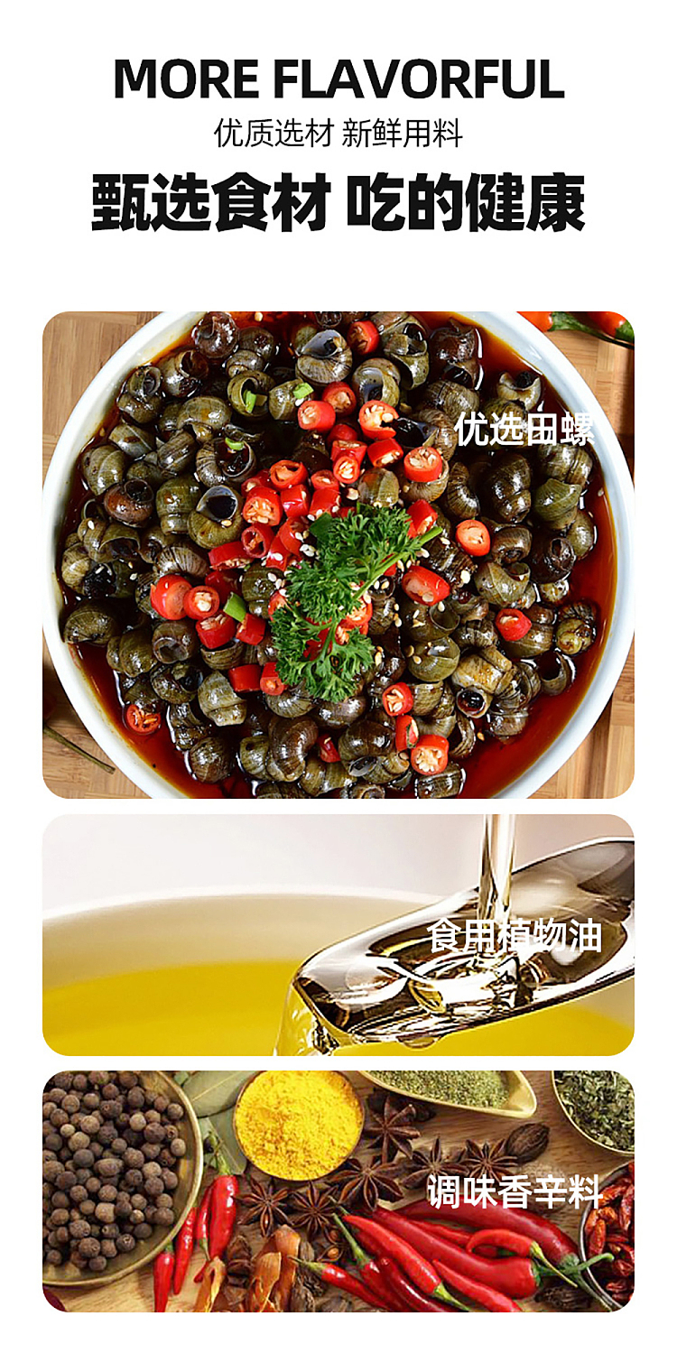 luo-xiaolaos-spicy-snail-300g-1