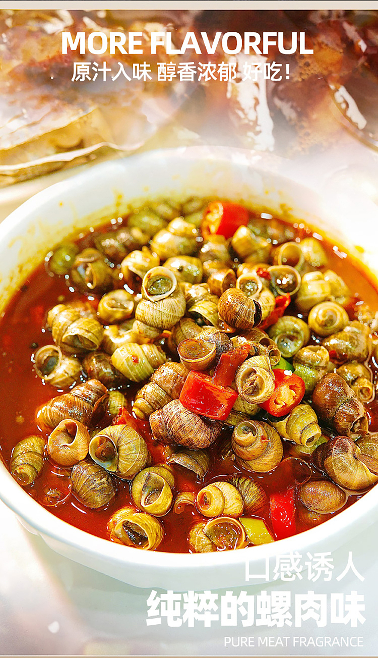 luo-xiaolaos-spicy-snail-300g-5