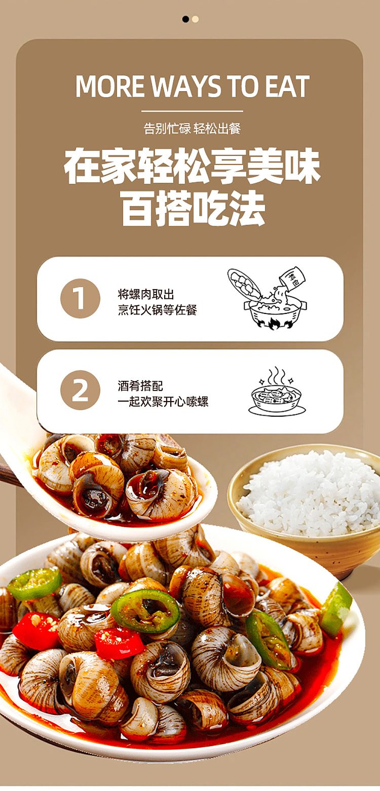luo-xiaolaos-spicy-snail-300g-6