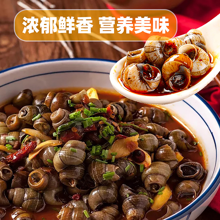 luo-xiaolaos-spicy-snail-300g-3