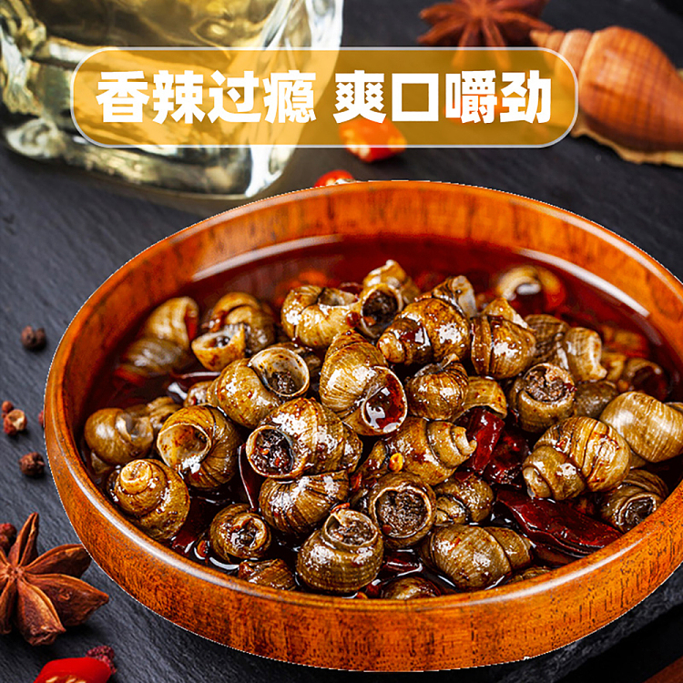 luo-xiaolaos-spicy-snail-300g-4