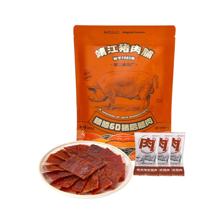 australia-exclusive-costco-china-shennong-gongsha-original-pork-flavored-dried-pork-508g-1