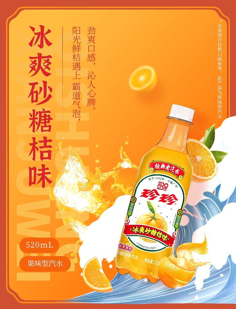 jen-jen-lychee-prune-flavored-drink-520ml-13