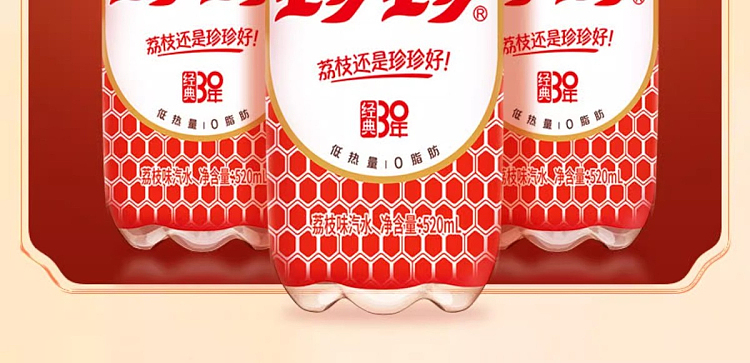 whole-carton-jen-jen-lychee-prune-flavored-drink-520ml15-4