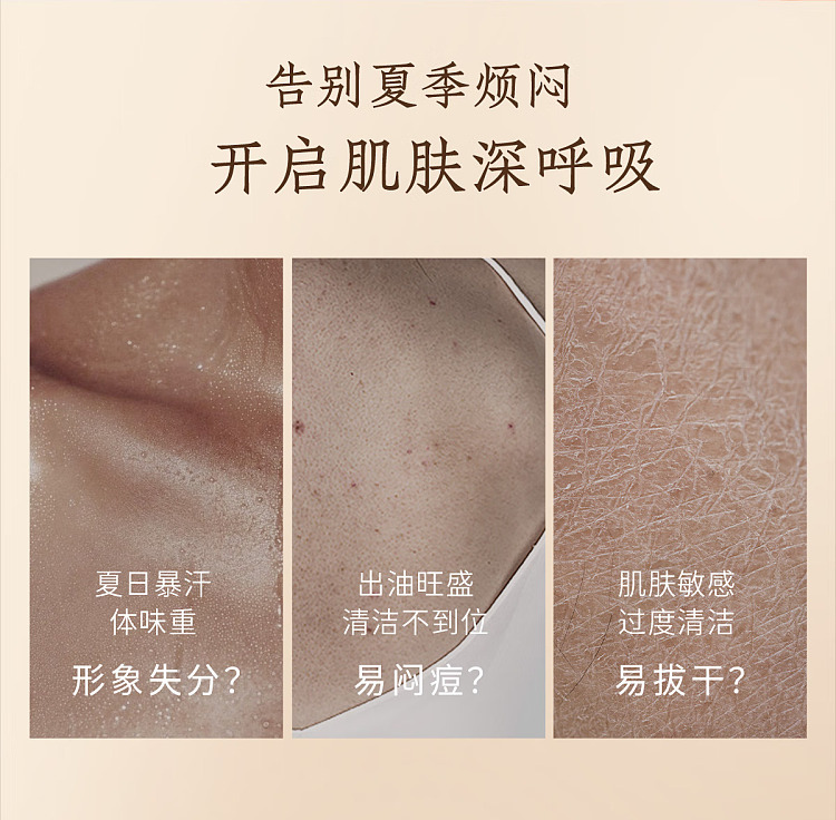 dearirean-unique-irene-floating-water-fragrance-shower-gel-350ml-2