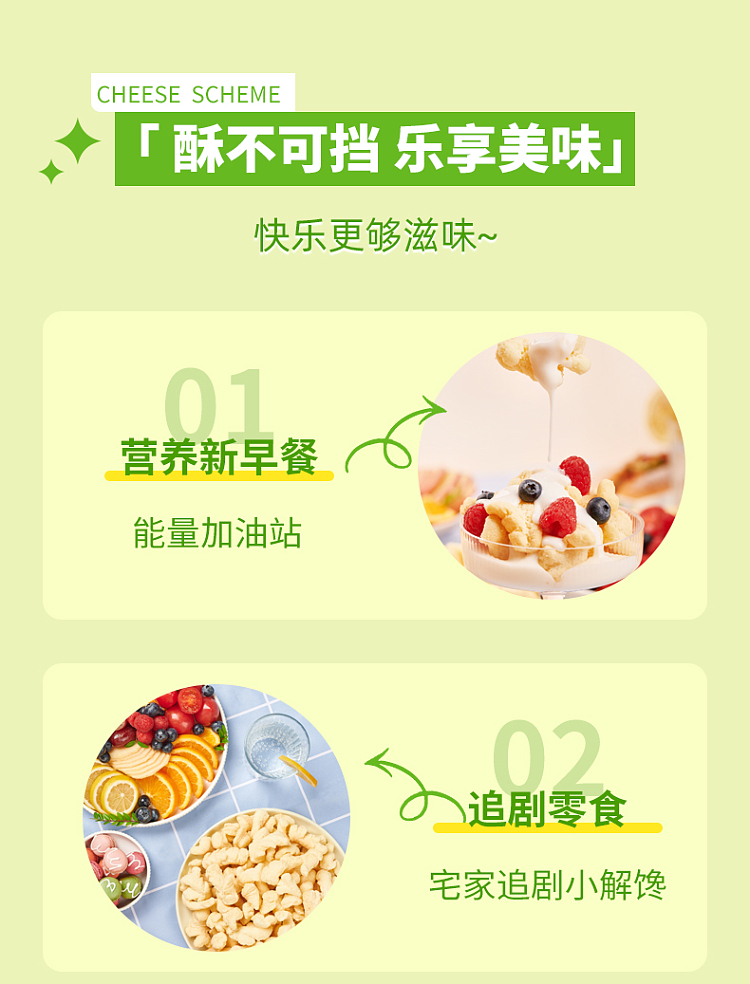 cheese-plan-cheese-crisp-mustard-flavor-65g-13
