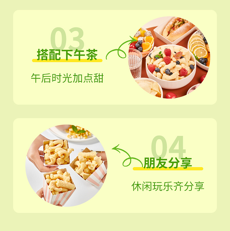 cheese-plan-cheese-crisp-mustard-flavor-65g-14