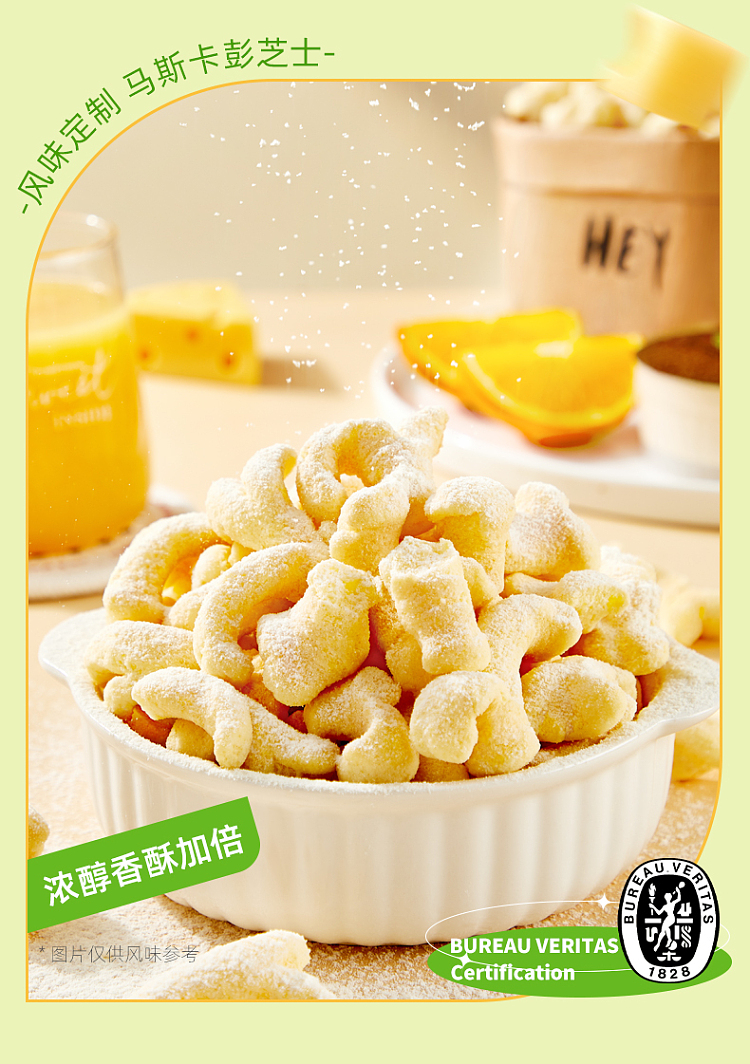 cheese-plan-cheese-crisp-mustard-flavor-65g-4